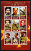 Somalia 2010 Mao Tse Tung imperf sheetlet containing 9 values unmounted mint