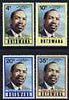 Botswana 1974 Tenth Anniversary of Self Government perf set of 4 unmounted mint SG 3141-44*