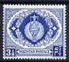 Pakistan 1951-56 Pottery 3.5a type II (from 4th Anniversary set) unmounted mint SG 57a*