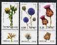 Israel 1980 Thistles perf set of 3 with tabs unmounted mint, SG 771-73