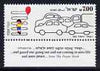 Israel 1982 Road Safety 7s with tab unmounted mint, SG 834