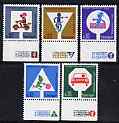 Israel 1966 Road Safety perf set of 5 with tabs unmounted mint, SG 332-36