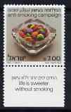 Israel 1983 Anti-Smoking Campaign 7s with tab unmounted mint, SG 893