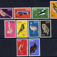 Israel 1963 Birds perf set of 10 unmounted mint,SG 244-53