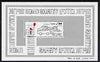 Israel 1982 Road Safety perf m/sheet unmounted mint, SG MS 835