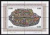 Israel 1978 Tabir 78 Stamp Exhibition perf m/sheet unmounted mint, SG MS 720