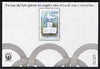 Israel 1984 Los Angeles Olympic Games perf m/sheet unmounted mint, SG MS 932