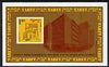 Israel 1970 Tabit Stamp Exhibition imperf m/sheet unmounted mint, SG MS 463