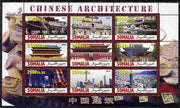 Somalia 2010 Chinese Architecture perf sheetlet containing 9 values unmounted mint