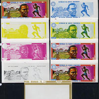 Equatorial Guinea 1972 Munich Olympics (2nd series) Past Champions 15pts (K Keino) set of 9 imperf progressive proofs comprising the 5 individual colours plus composites of 2, 3, 4 and all 5 colours, a superb and important group u……Details Below