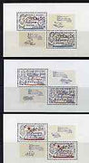 Czechoslovakia 1977 European Co-operation for Peace set of 3 sheets (each containing 2 stamps & 2 labels) unmounted mint SG 2364-66
