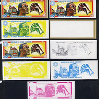 Equatorial Guinea 1972 Munich Olympics (2nd series) Past Champions 50pts (R Beamon) set of 9 imperf progressive proofs comprising the 5 individual colours plus composites of 2, 3, 4 and all 5 colours, a superb and important group unmounted mint (as Mi 87)