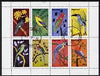 Nagaland 1978 Birds (Parrots etc) perf set of 8 values (2c to 80c) fine cto used