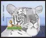 Sahara Republic 1997 Big Cats (Tiger) perf m/sheet fine cto used
