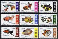 Mongolia 1998 Fish perf set of 9 unmounted mint