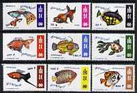 Mongolia 1998 Fish perf set of 9 unmounted mint
