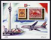 Mongolia 1996 Capex 96 Stamp Exhibition perf m/sheet unmounted mint, SG MS 2547