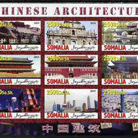 Somalia 2010 Chinese Architecture imperf sheetlet containing 9 values unmounted mint