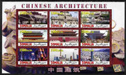 Somalia 2010 Chinese Architecture imperf sheetlet containing 9 values unmounted mint