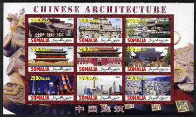 Somalia 2010 Chinese Architecture imperf sheetlet containing 9 values unmounted mint