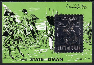 Oman Napoleon m/sheet with 2R value in silver foil unmounted mint