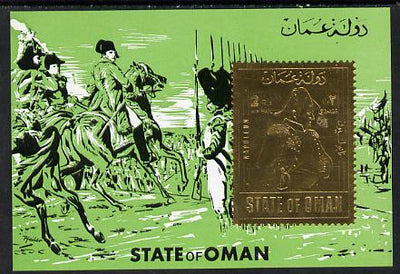Oman Napoleon m/sheet with 2R value in gold foil unmounted mint