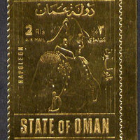 Oman Napoleon 2R value in gold foil (perf) unmounted mint
