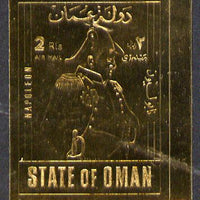 Oman Napoleon 2R value in gold foil (imperf) unmounted mint