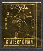 Oman Napoleon 2R value in gold foil (imperf) unmounted mint