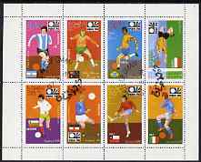 Oman 1974 Football World Cup perf sheetlet containing complete set of 8 fine cto used