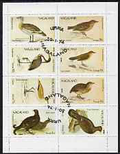Nagaland 1974 Birds (with Scout Emblems) perf set of 8 fine cto used