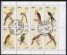 Dhufar 1972 Birds #1 (Kingfisher, Osprey, Harrier, Tit etc) perf,set of 8 values fine cto used (1b to 1R)