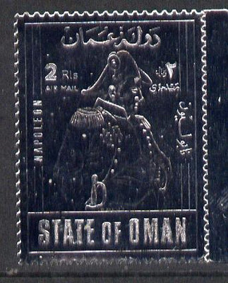 Oman Napoleon 2R value in silver foil (perf) unmounted mint