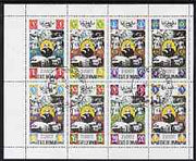 Oman 1979 Rowland Hill perf,set of 8 values fine cto used (1b to 1R)