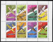 Oman 1974 Military Aircraft (100th Anniversary of Universal Postal Union) perf set of 8 values (2b to 25b) fine cto used