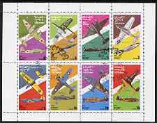 Oman 1974 Military Aircraft (100th Anniversary of Universal Postal Union) perf set of 8 values (2b to 25b) fine cto used