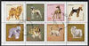 Gairsay 1984 Rotary -Dogs perf set of 8 values (11p to 44p) fine cto used