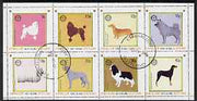 Eynhallow 1984 Rotary - Dogs perf set of 8 values fine cto used (5p to 40p)