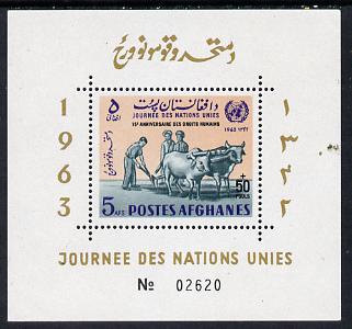 Afghanistan 1963 United Nations Day 50p m/sheet (ploughing with Oxen)