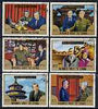 Umm Al Qiwain 1972 Pres Nixon's visit to China perf set of 6 fine cto used, Mi,1699-1704*