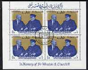 Ras Al Khaima 1965 Churchill (with Roosevelt) perf m/sheet cto used, Mi BL 19