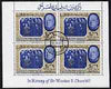 Ras Al Khaima 1965 Churchill (Statesmen at Funeral) perf m/sheet cto used, Mi BL 20