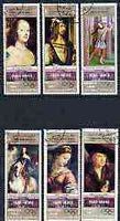 Yemen - Republic 1969 Mexico Cultural Olympiad (Paintings in Prado Gallery, Madrid) perf set of 6 cto used, Mi 889-94*