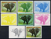 Equatorial Guinea 1977 North American Animals 20e (Black Bear) set of 8 imperf progressive proofs comprising the 4 individual colours, 2, 3 and 4-colour composites plus 4-colour on green paper, a superb and important group unmounted mint (as Mi 1244)