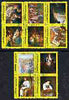 Manama 1972 Famous Paintings #2 perf set of 10 cto used, Mi 959A-I