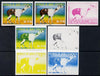 Equatorial Guinea 1977 South American Animals 2e75 (Llama) set of 7 imperf progressive proofs comprising the 4 individual colours plus 2, 3 and 4-colour composites, a superb and important group unmounted mint (as Mi 1249)
