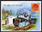 Cambodia 2001 Steam Locos perf m/sheet (with Phila Nippon 01 Logo) unmounted mint SG MS2155