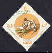 Lebanon 1962 Olympic Games Diamond shaped 5p+5p Wrestling with European Shooting Championship overprint misplaced 6mm, SG 751var