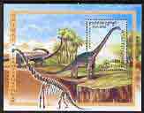 Cambodia 2000 Prehistoric Animals (Brachiosaurus) perf m/sheet unmounted mint