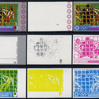Equatorial Guinea 1972 Munich Olympics (1st series) 1pt (Football) set of 9 imperf progressive proofs comprising the 5 individual colours (incl silver) plus composites of 2, 3, 4 and all 5 colours, a superb and important group unmounted mint (as Mi 57)